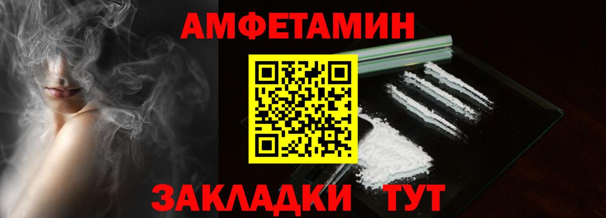 Amphetamine  Amphetamine 97%  Вход с VPN  мега онион  Лабинск  Амфетамин 