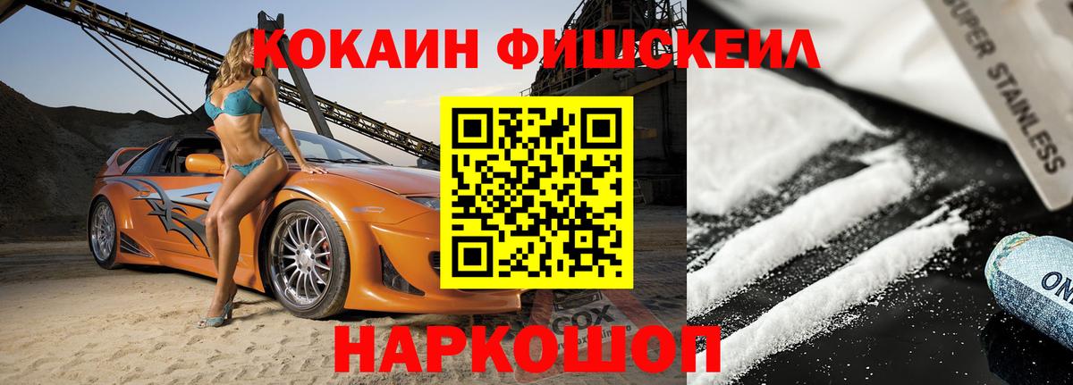 Cocaine  Лсд 25  Лабинск  ТГК  Марихуана  ГАШ  Мефедрон кристаллы  Вход с VPN  Где найти наркотики?  МДМА  ГАШИШ 