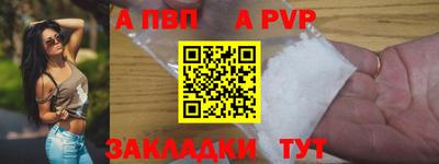стаф Кандалакша
