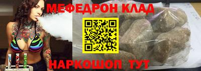 стаф Кандалакша