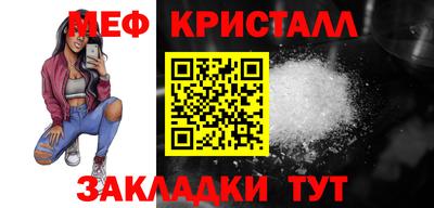 стаф Кандалакша