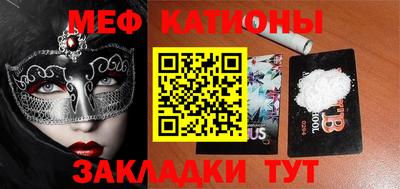 спиды Канаш