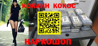 спиды Канаш