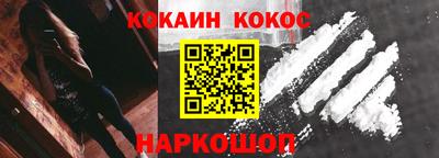 ALPHA-PVP Камышлов