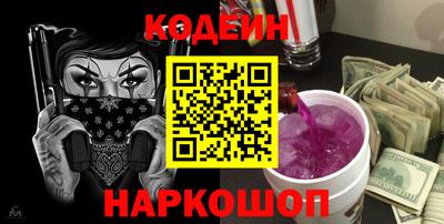 стаф Кандалакша