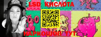 спиды Канаш