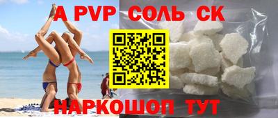 спиды Канаш