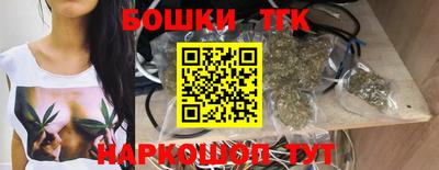 стаф Кандалакша