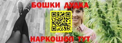 стаф Кандалакша