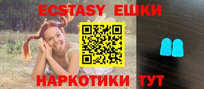 ALPHA-PVP Камышлов