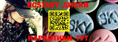 спиды Канаш