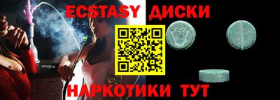 стаф Кандалакша