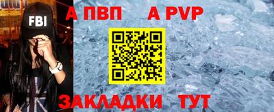 ALPHA-PVP Камышлов