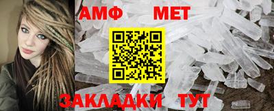 спиды Канаш