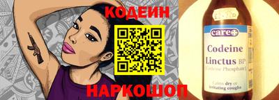 стаф Кандалакша