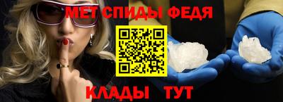 спиды Канаш