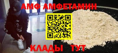 ALPHA-PVP Камышлов