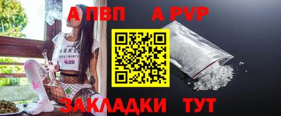 спиды Канаш
