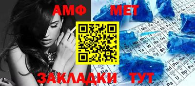 стаф Кандалакша
