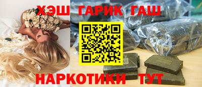 стаф Кандалакша