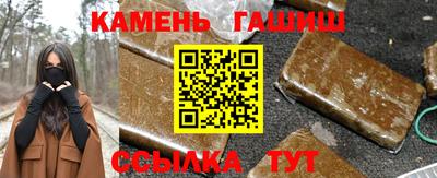 ALPHA-PVP Камышлов