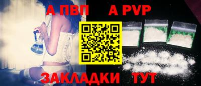 стаф Кандалакша