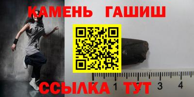 спиды Канаш