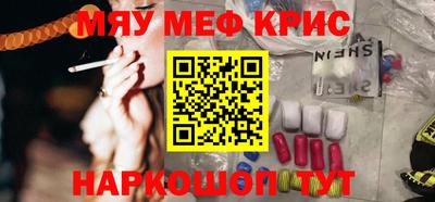 ALPHA-PVP Камышлов