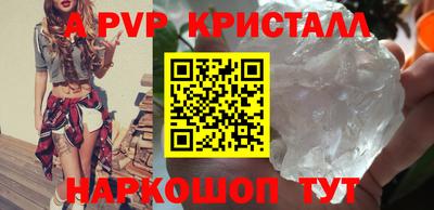 спиды Канаш