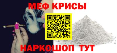 ALPHA-PVP Камышлов