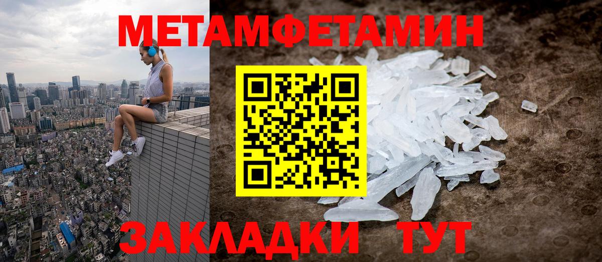 Первитин  Вход с VPN  Лабинск  Первитин витя  Первитин витя 