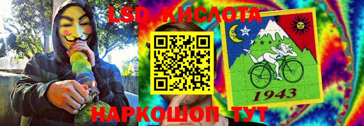 Марки NBOMe 1,8мг  Марки NBOMe  Лабинск  Вход с VPN 