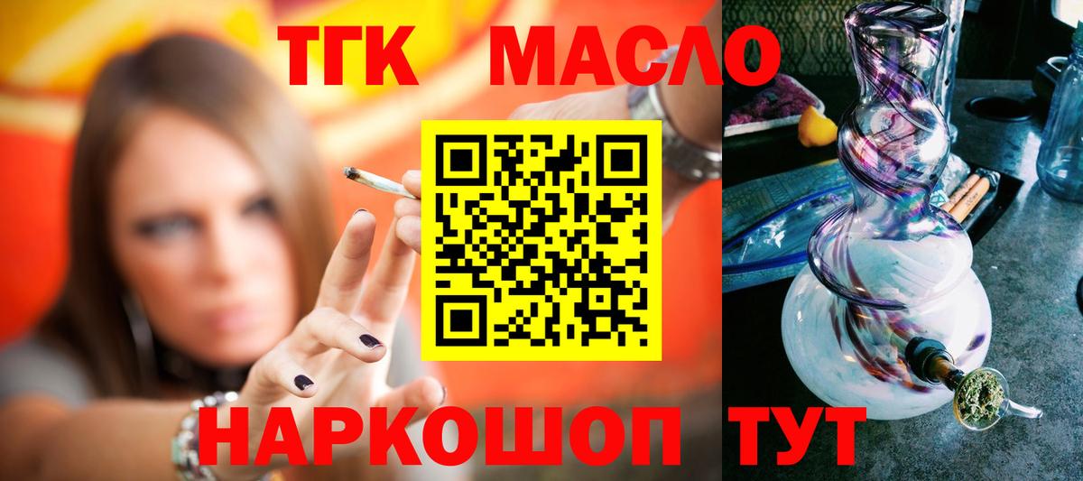 Метамфетамин Лабинск