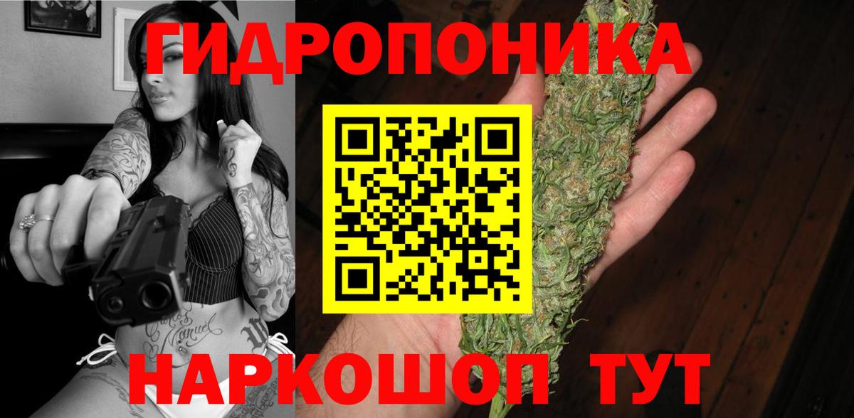 Конопля OG Kush  Вход с VPN  Лабинск  Канабис Bruce Banner  Каннабис MAZAR 